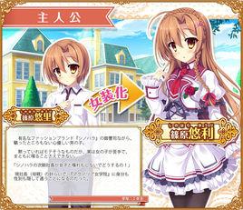 篠原悠里 篠原悠里