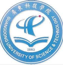 廣東科技學院 廣東科技學院