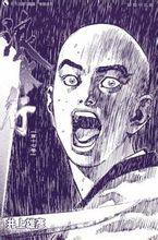 浪客行[漫畫小說]