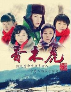 當人心遇上仁心 當人心遇上仁心