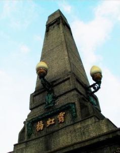 哈爾濱霽虹橋 哈爾濱霽虹橋