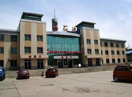 海石灣站 海石灣站