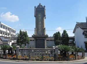 秋瑾紀念碑 秋瑾紀念碑