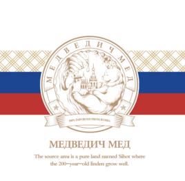 梅德維奇俄羅斯蜂蜜 梅德維奇俄羅斯蜂蜜