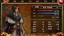 毀滅救世主漢化版 毀滅救世主漢化版