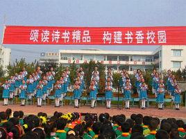 榮成市第二實驗國小 榮成市第二實驗國小