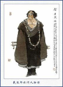 武松[古典名著水滸傳中的人物]