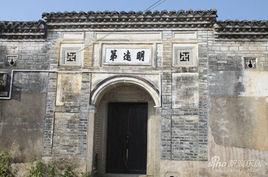 明遠第圍 明遠第圍