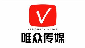 上海唯眾傳媒股份有限公司 上海唯眾傳媒股份有限公司