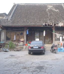 浙寧會館 浙寧會館