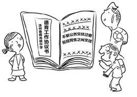 同性交往過密 同性交往過密