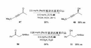 均相氫化反應 均相氫化反應