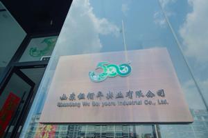山東伍佰年實業有限公司 山東伍佰年實業有限公司