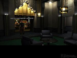 《心理維修公司》