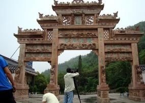 盤江奇石園 盤江奇石園