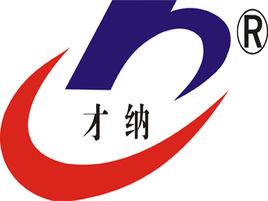 才納集團 才納集團