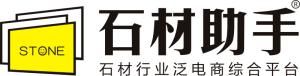 石材助手 石材助手