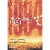 一九八四[英國1954年Rudolph Cartier執導電影]
