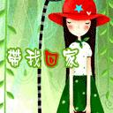 《今夜帶我回家，好嗎？》