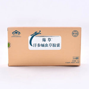 臻草牌洋參蛹蟲草膠囊 臻草牌洋參蛹蟲草膠囊