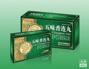 五味香連丸 五味香連丸