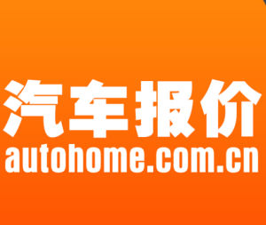 汽車報價 汽車報價
