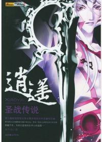 打拚：六兄弟的血色往事2