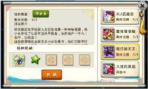 十萬個冷笑話[手機遊戲]