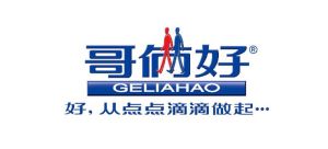 哥倆好[漢語解釋]