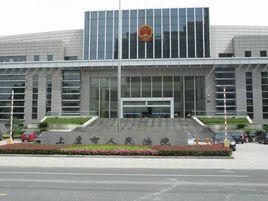 上虞市人民法院 上虞市人民法院