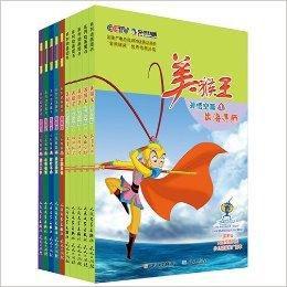 美猴王系列圖書 美猴王系列圖書