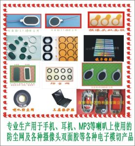 深圳市標藝特科技有限公司 深圳市標藝特科技有限公司