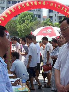 仙桃招聘網 仙桃招聘網