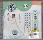 楊氏大架簡化太極拳24式