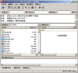 伺服器必備工具軟體 伺服器必備工具軟體
