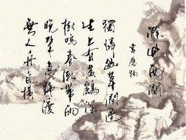 山水田園詩派 山水田園詩派