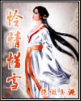 《幽冥宮主》 《幽冥宮主》