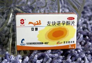 左炔諾孕酮 左炔諾孕酮