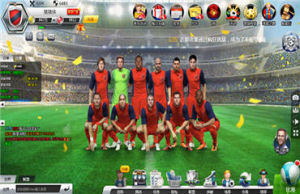 足球大師2017 足球大師2017