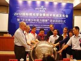 優倍視全焦數控恢復鏡 優倍視全焦數控恢復鏡