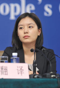 張京[美女翻譯]