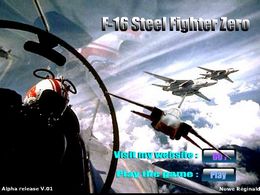 F16戰鬥機遊戲