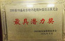 利貞（北京）勞務派遣服務有限公司