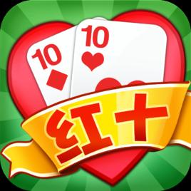 嘉興紅十 嘉興紅十