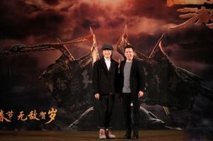  《西遊·降魔篇》 