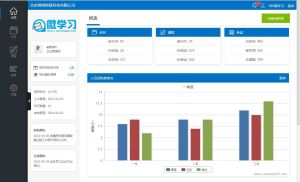 365微學習 365微學習