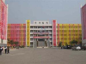 山東省鄄城縣第一高級中學 山東省鄄城縣第一高級中學