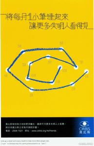 （圖）奧比斯