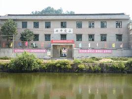 神沖完小 神沖完小