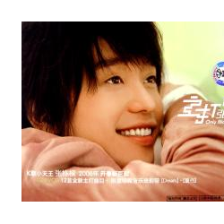 主打張棟樑 主打張棟樑